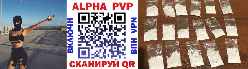 как найти   Гороховец  Альфа ПВП VHQ 