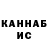 Кокаин 98% Kamil Hazbulayev