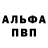 Героин белый Alyona. ssm