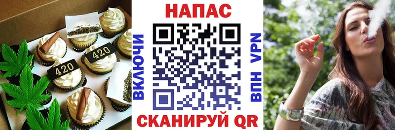 Еда ТГК марихуана  Гороховец 