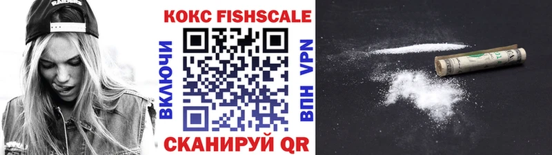 Кокаин 99%  Гороховец 