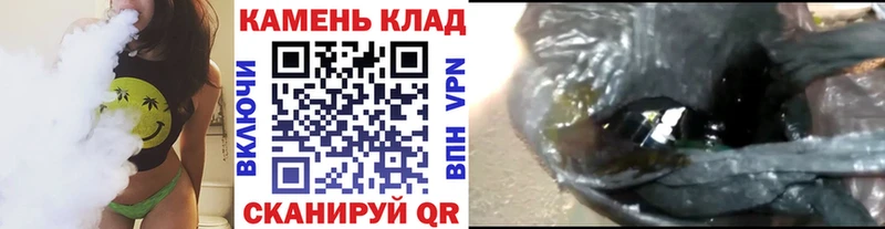 что такое наркотик  Гороховец  Гашиш гарик 