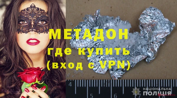 ALPHA PVP Бронницы