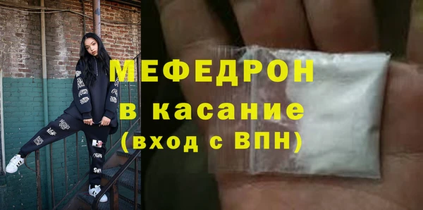 MDMA Premium VHQ Бородино