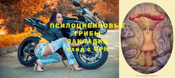 ALPHA PVP Бронницы