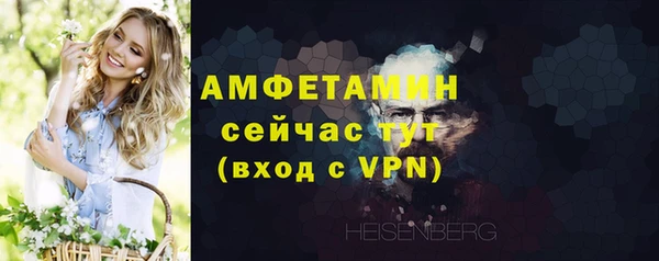 соль ск Верхнеуральск