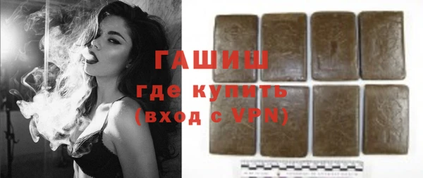 MDMA Premium VHQ Бородино