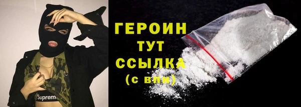 соль ск Верхнеуральск