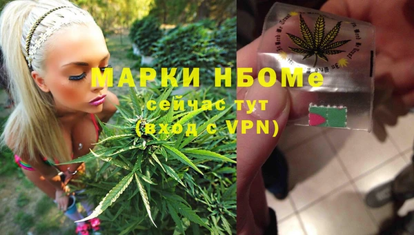 MDMA Premium VHQ Бородино