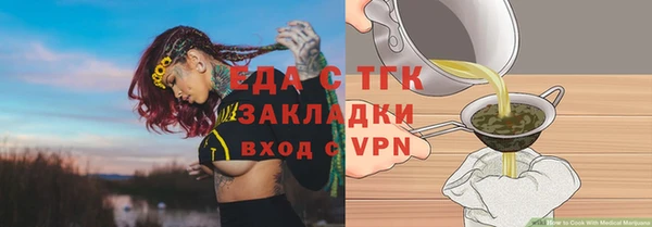 ALPHA PVP Бронницы