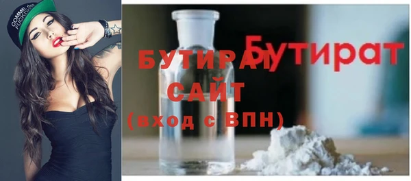 ALPHA PVP Бронницы