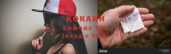 MDMA Premium VHQ Бородино