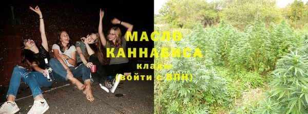 ПСИЛОЦИБИНОВЫЕ ГРИБЫ Бугульма