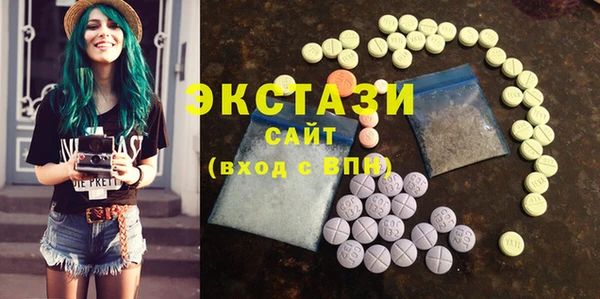 ПСИЛОЦИБИНОВЫЕ ГРИБЫ Бугульма