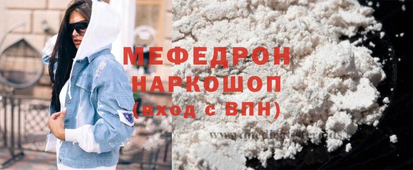 ALPHA PVP Бронницы