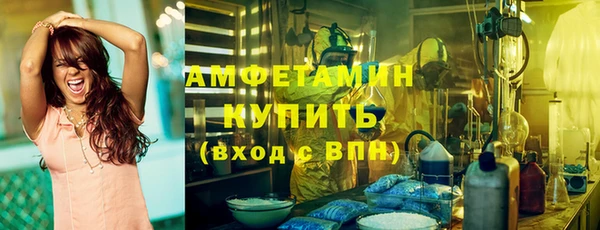 ПСИЛОЦИБИНОВЫЕ ГРИБЫ Бугульма