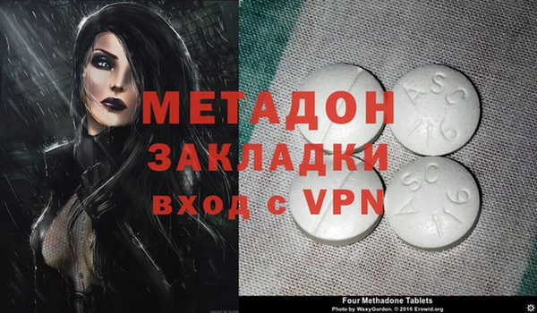 MDMA Premium VHQ Бородино