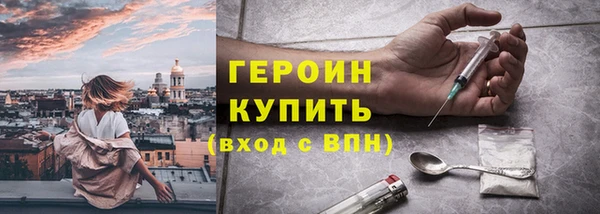 гашик Верея