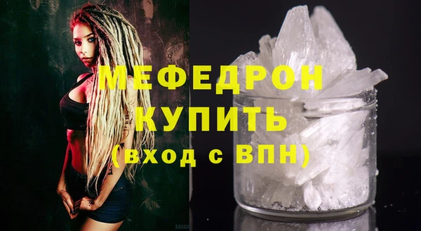 ПСИЛОЦИБИНОВЫЕ ГРИБЫ Бугульма