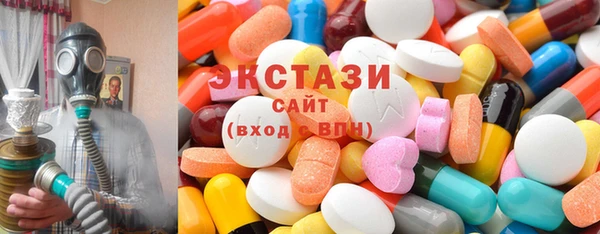 ПСИЛОЦИБИНОВЫЕ ГРИБЫ Бугульма