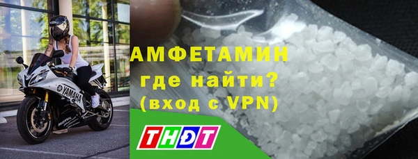 ALPHA PVP Бронницы