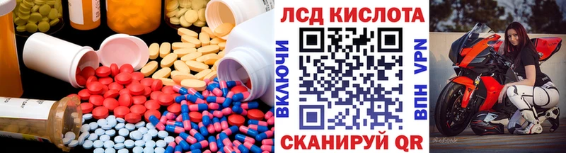 гидра онион  Гороховец  ЛСД экстази ecstasy 