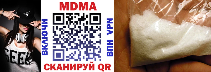 блэк спрут ТОР  Гороховец  MDMA кристаллы 