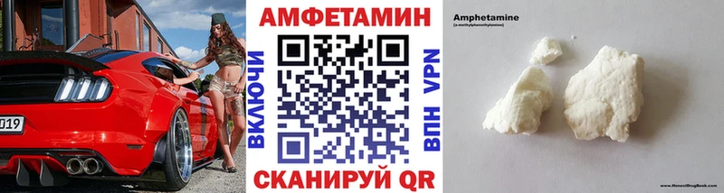 МЕТАМФЕТАМИН Methamphetamine  Гороховец 