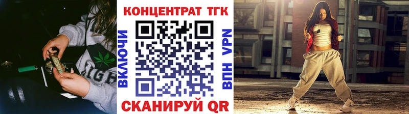 ТГК THC oil  продажа наркотиков  Гороховец 